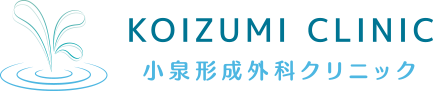 KOIZUMI CLINIC 小泉形成外科クリニック