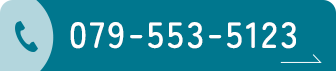 079-553-5123